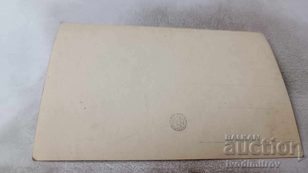 Καρτ ποστάλ Jean Marais με τιμή 1.45 BGN | € 0.74