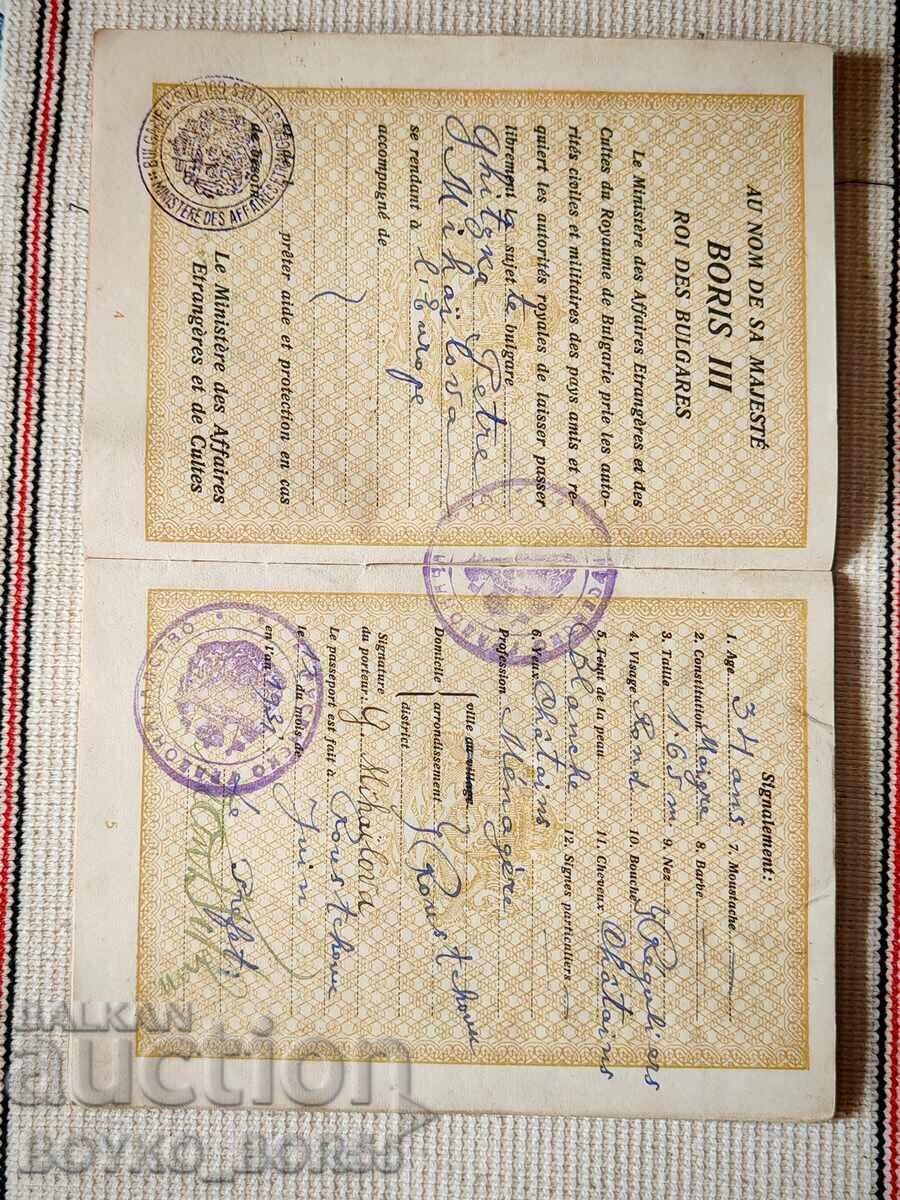 Auction  Bulgarian Royal Passport from 1931