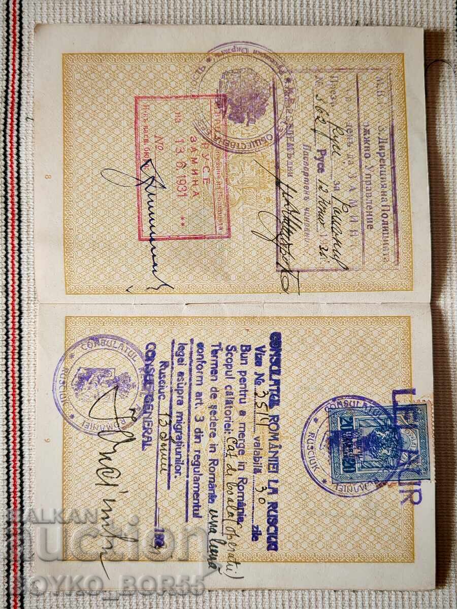 Bulgarian Royal Passport from 1931 - 5