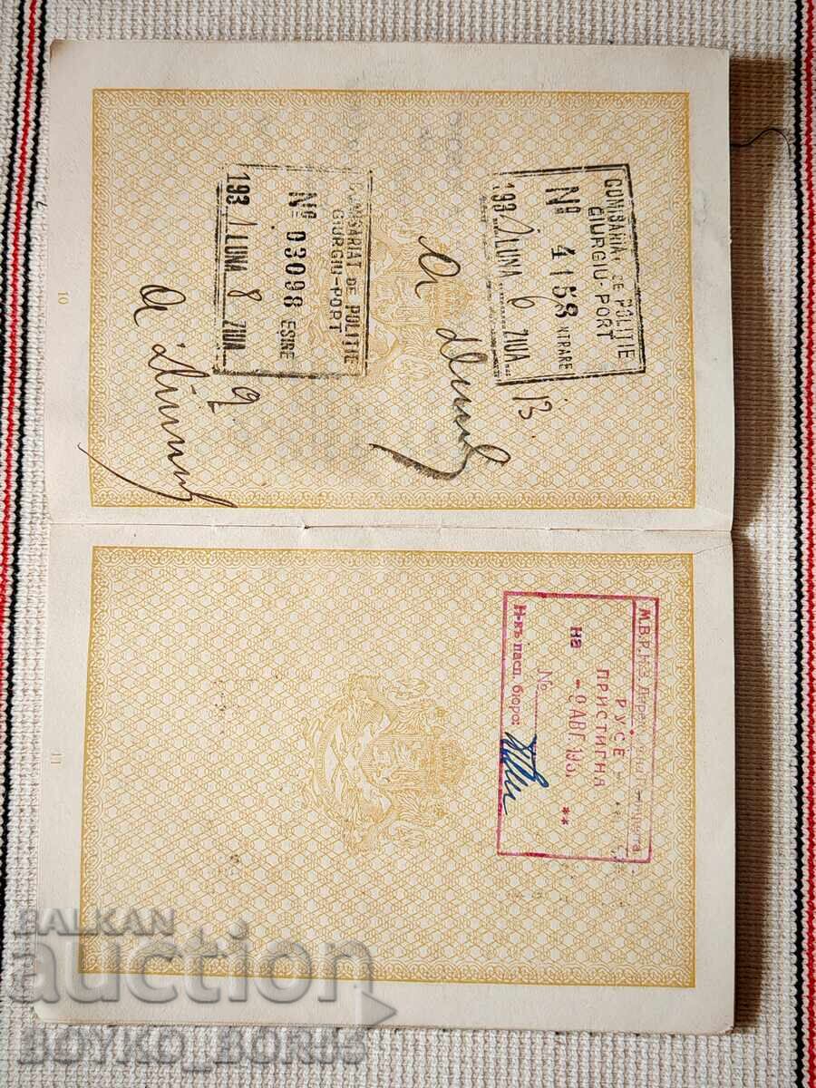 Bulgarian Royal Passport from 1931 - 6