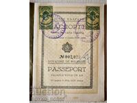 Bulgarian Royal Passport from 1931