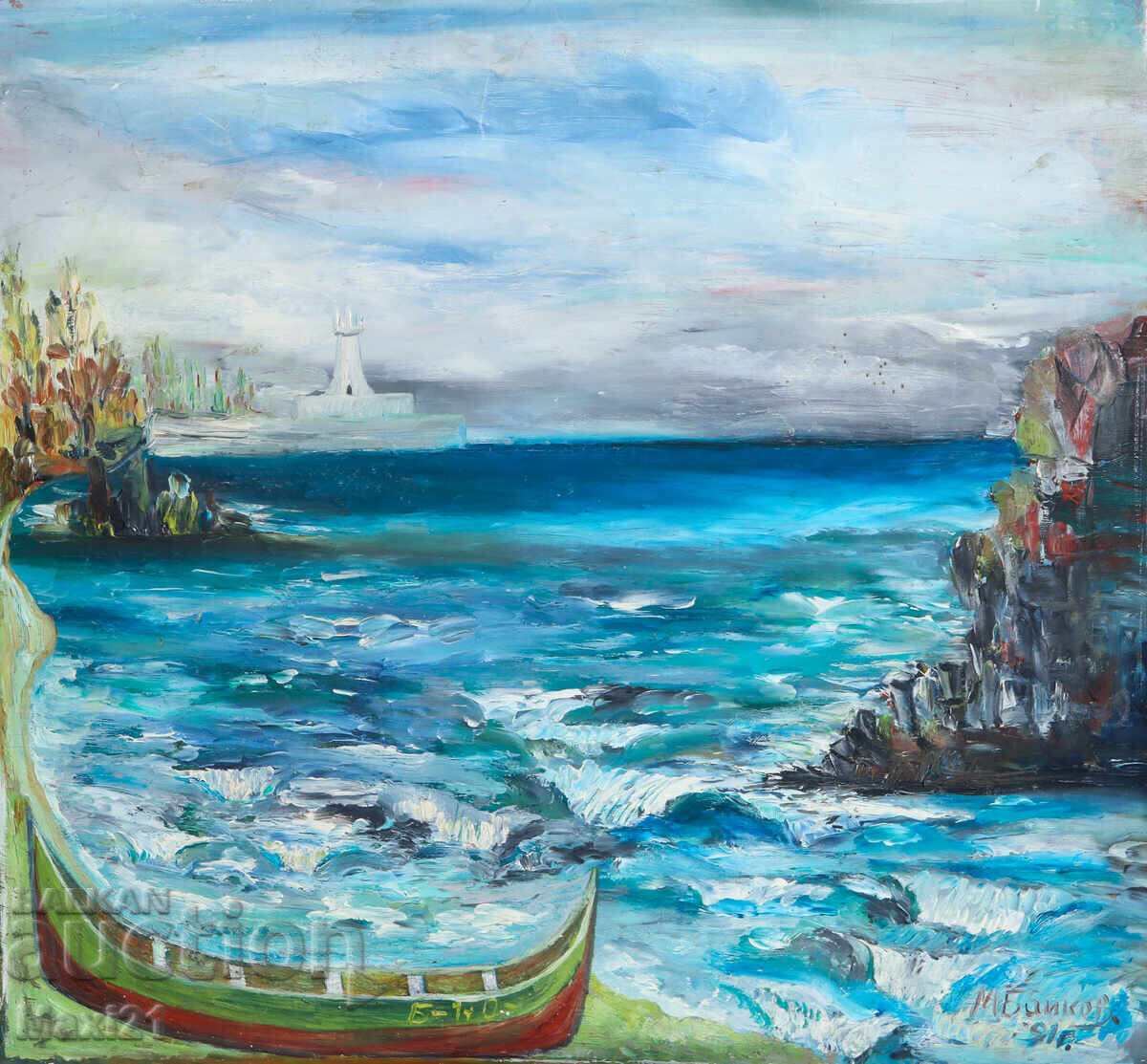 Oil painting, seascape, 1991 with price 250.00 BGN | € 127.82