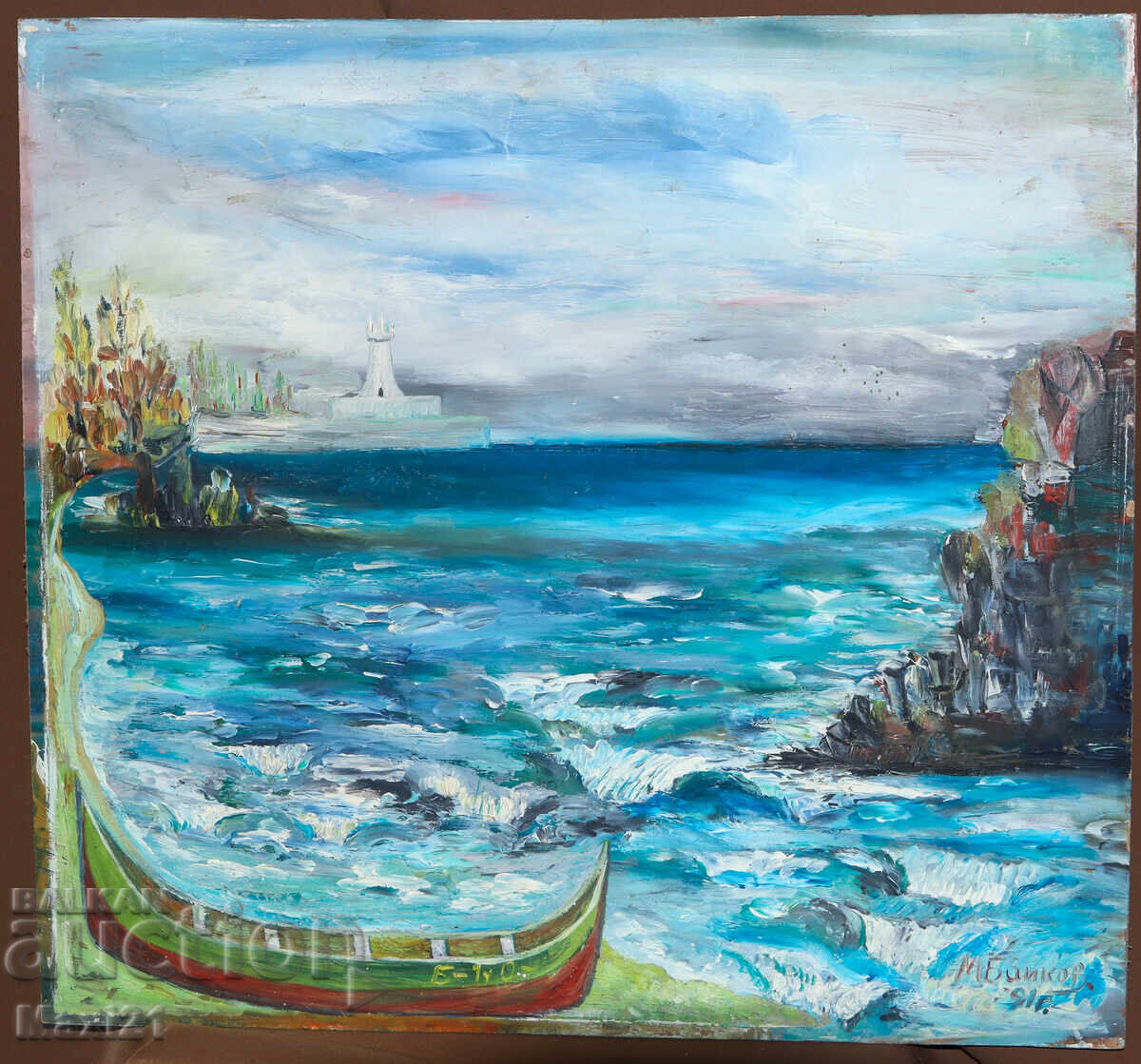 Auction  Oil painting, seascape, 1991