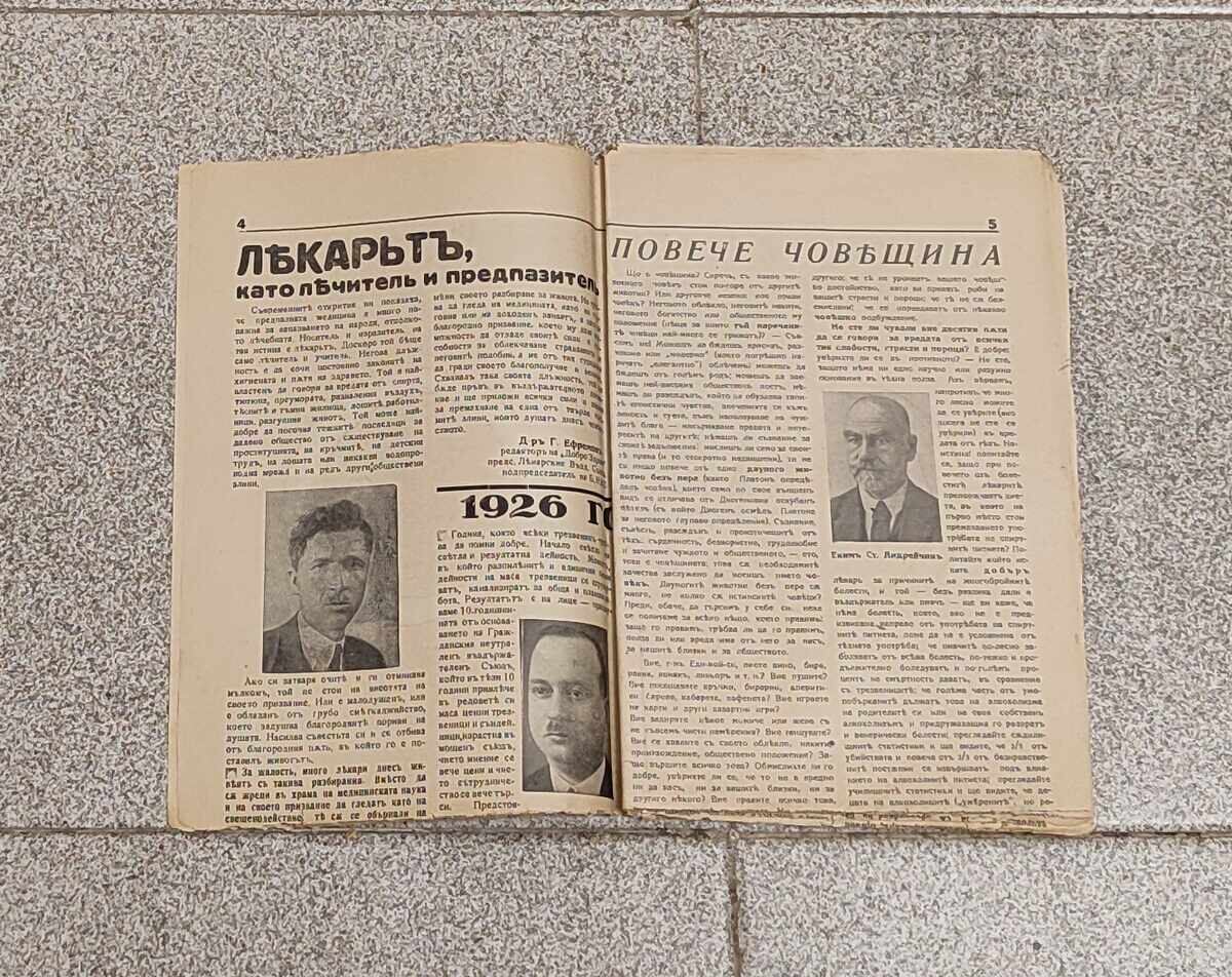 Auction  In-K "SOBER SOCIETY" JUBILEE ISSUE 1936