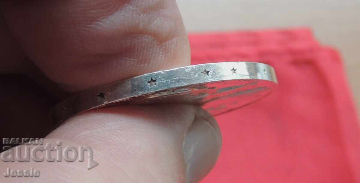 Auction BGN 5 1972 Paisii Hilendarski CURIOS CURIOS Collected stars Auction BGN 5 1972 Paisii Hilendarski CURIOS CURIOS Collected stars