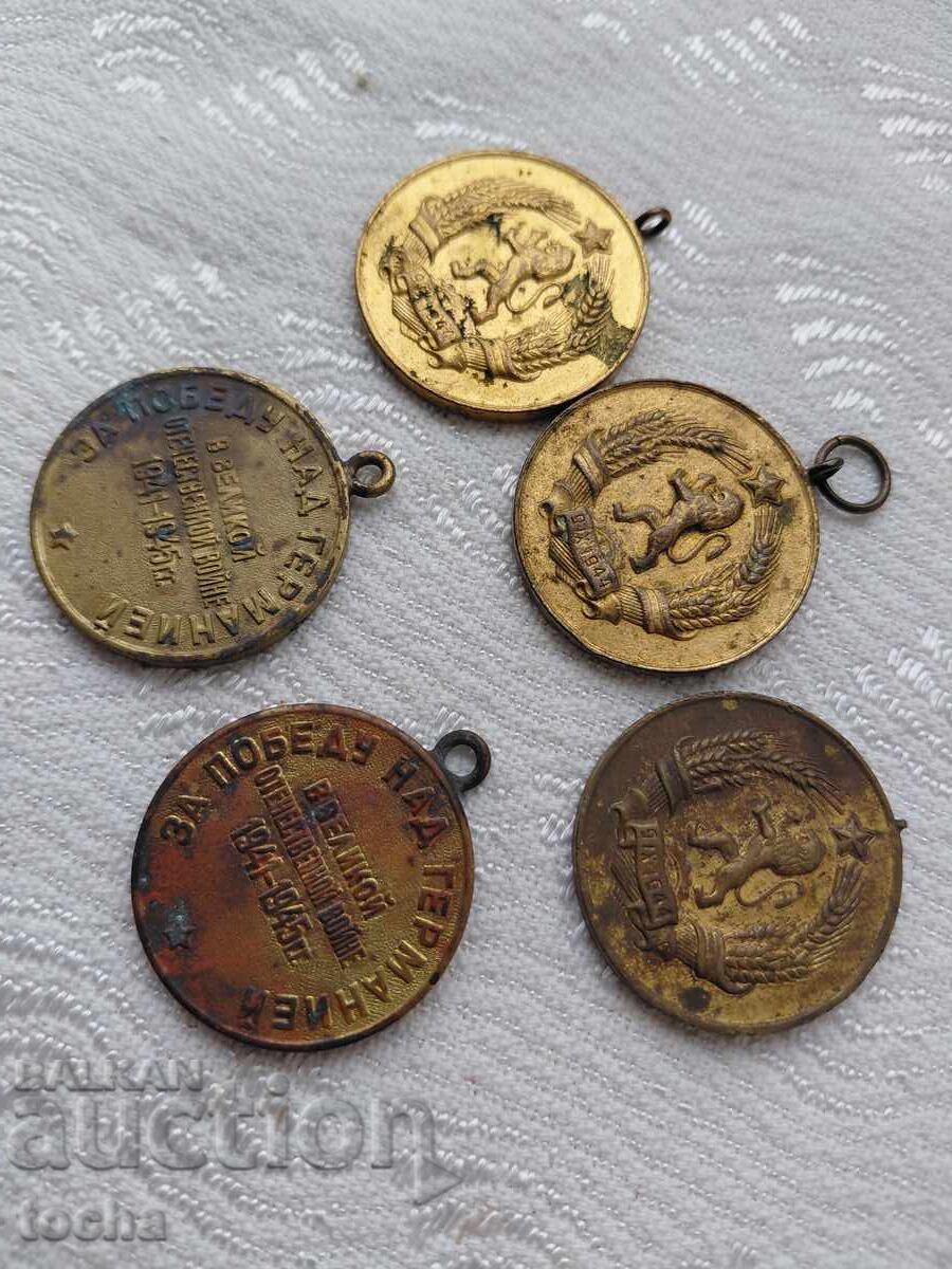 Παρτίδα παρασημοφοριών, μετάλλια, σήματα στήθους. BZC με τιμή 5.50 BGN | € 2.81