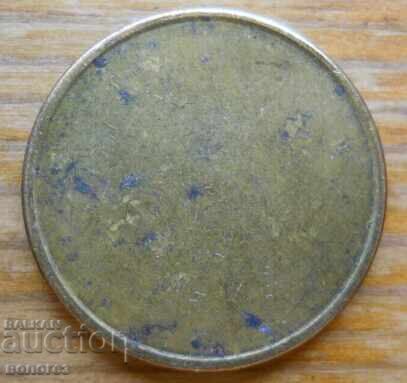 Token for "Wascator" public laundry - England with price 0.50 BGN | € 0.26