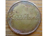 Jeton pentru parcul de distracții pentru copii "Kiddieland" - Olanda