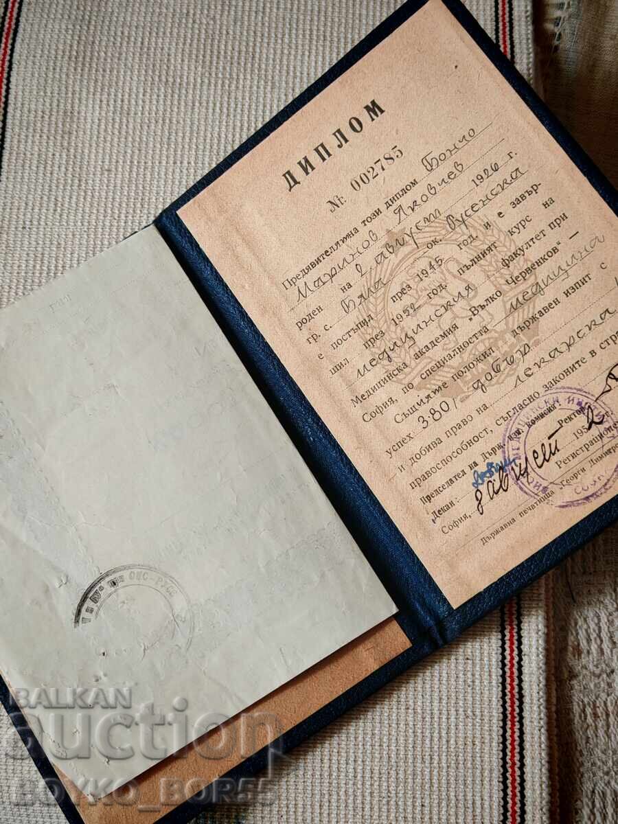 Доставка на Български Лекарска Диплома от 1953 г + Удостоверение за Спец