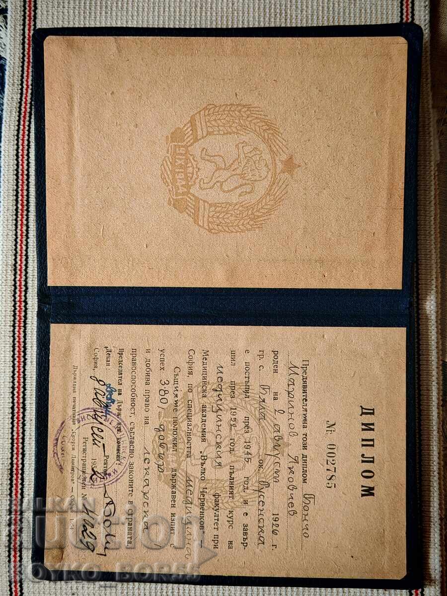 Български Лекарска Диплома от 1953 г + Удостоверение за Спец