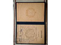 Diplomă de Medic Bulgară din 1953 + Certificat de Specializare