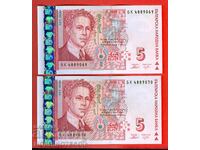 BULGARIA BULGARIA 2 x 5 BGN PAIR series BK 4889069 70 2009 UNC