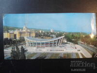 ΒΑΡΝΑ - Το Παλάτι του Αθλητισμού και του Πολιτισμού, Παλιά Κάρτα