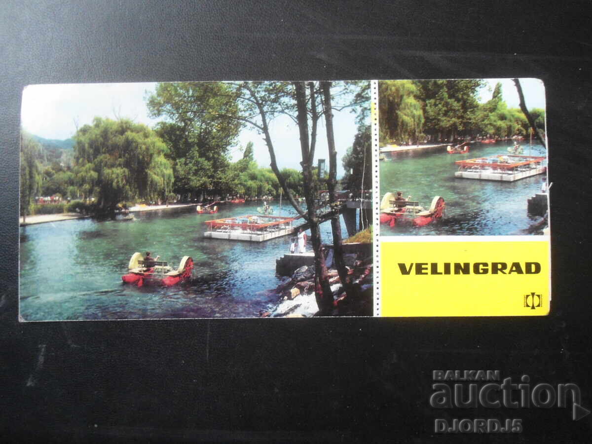 VELINGRAD - Kleptuza, Old postcard
