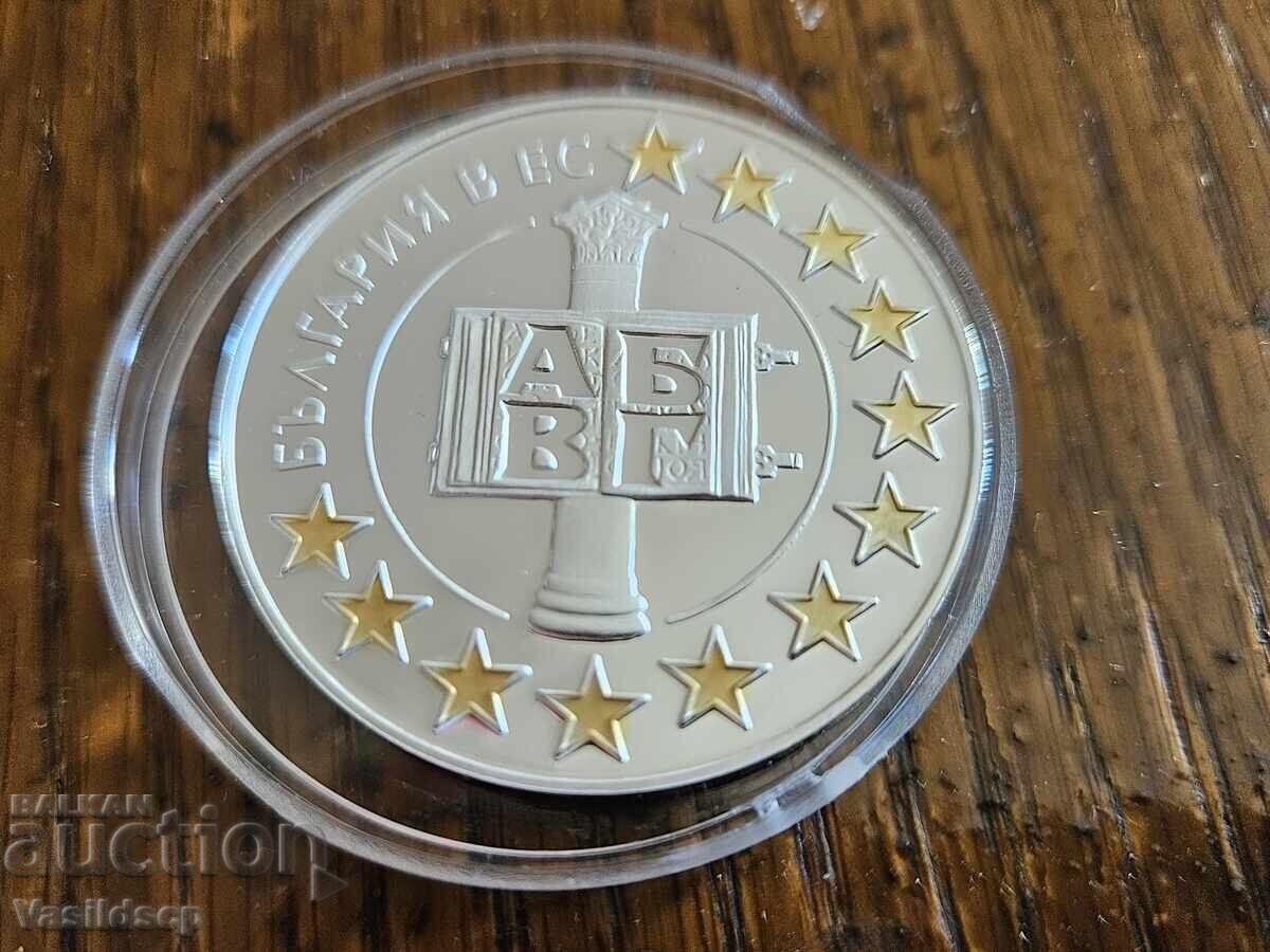 Δημοπρασία 1.95583 srebro 2007 godina Δημοπρασία 1.95583 srebro 2007 godina