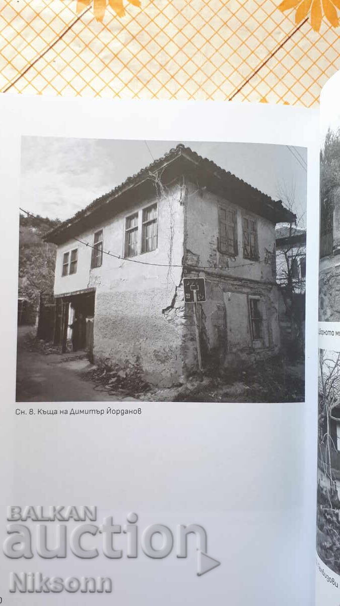 Auction Architectural ornamentation in the city of Maglizh Auction Architectural ornamentation in the city of Maglizh