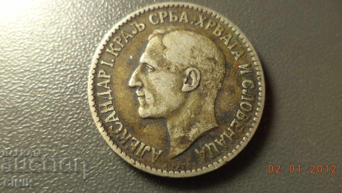 Auction  SERBIA
