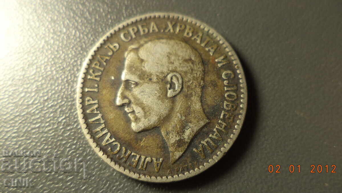 Παράδοση ΣΕΡΒΙΑ