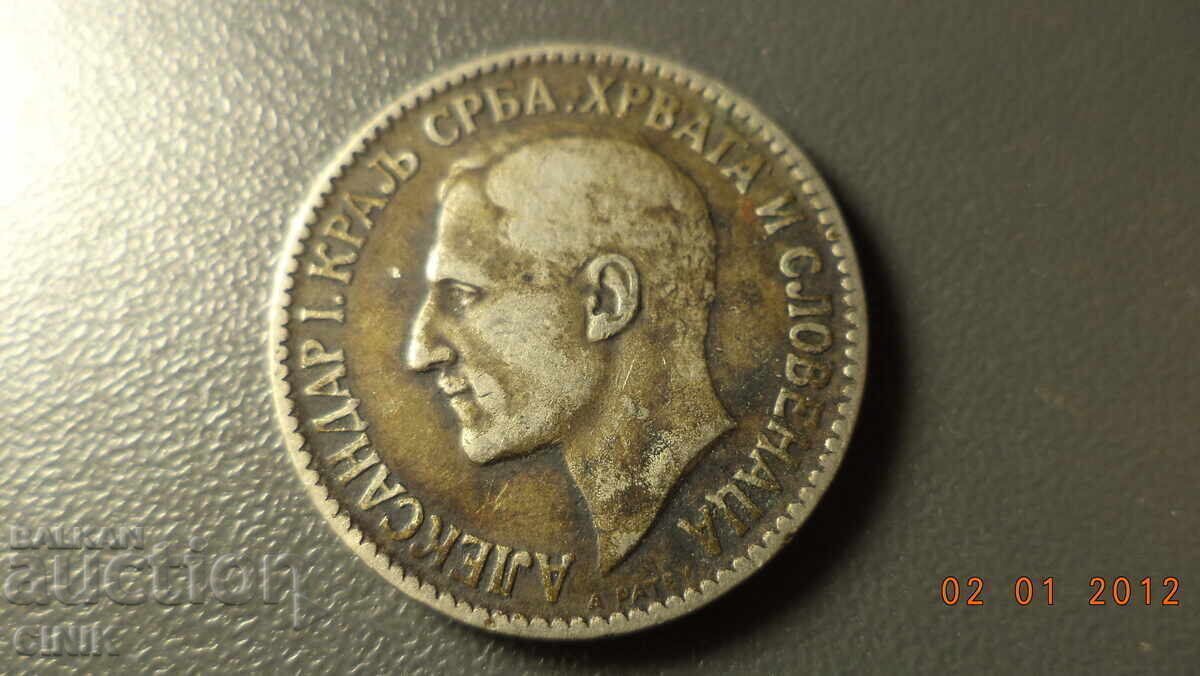 Delivery of SERBIA