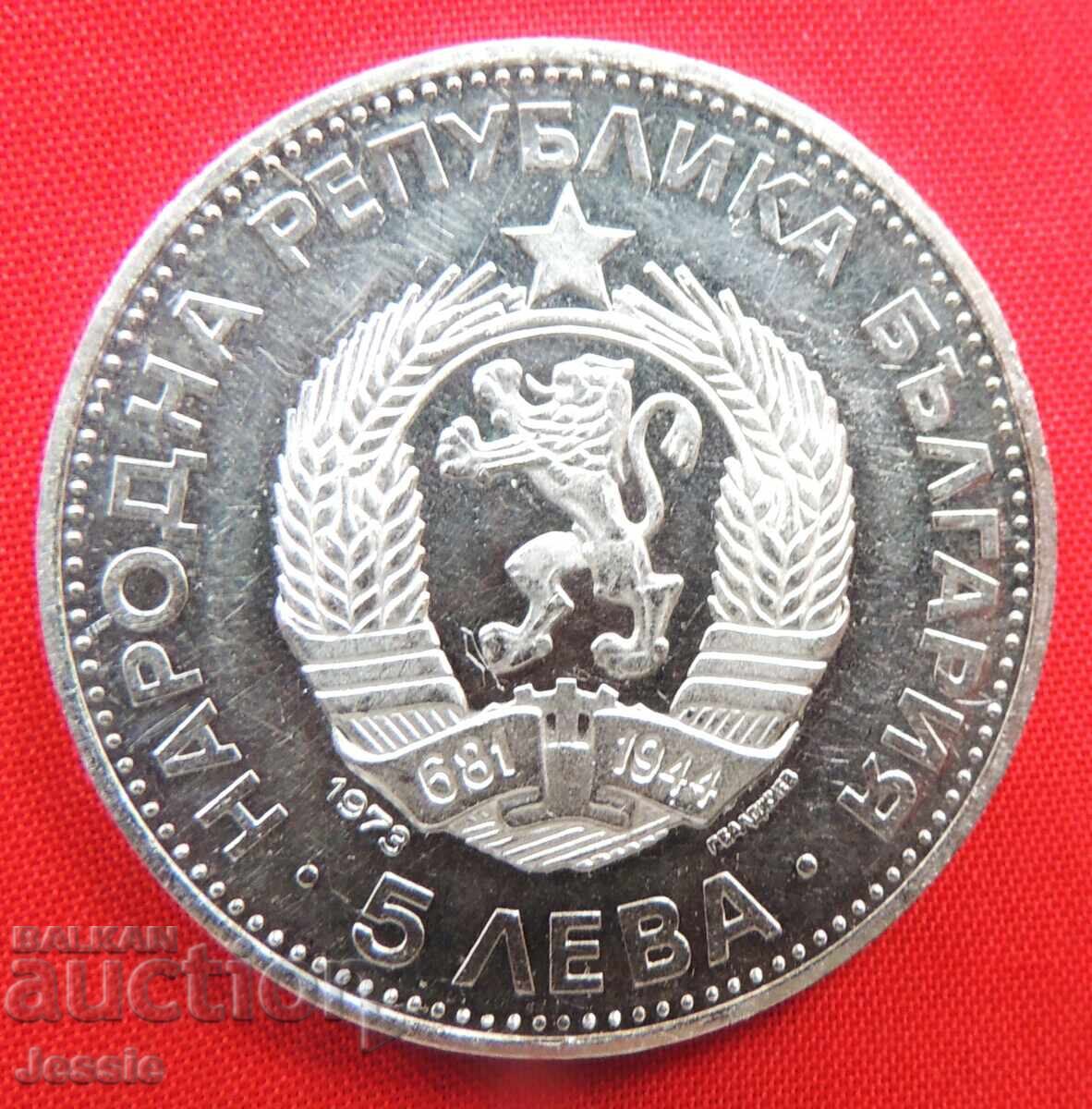 5 BGN 1973 Vasil Levski O 5 BGN 1973 Vasil Levski O