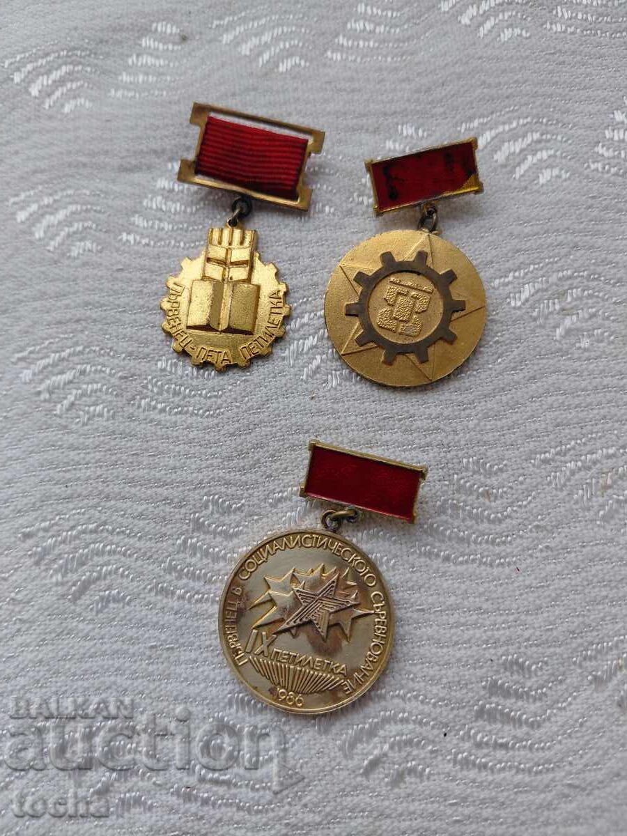 Παρτίδα παρασημοφοριών, μετάλλια, σήματα στήθους. BZC Παρτίδα παρασημοφοριών, μετάλλια, σήματα στήθους. BZC