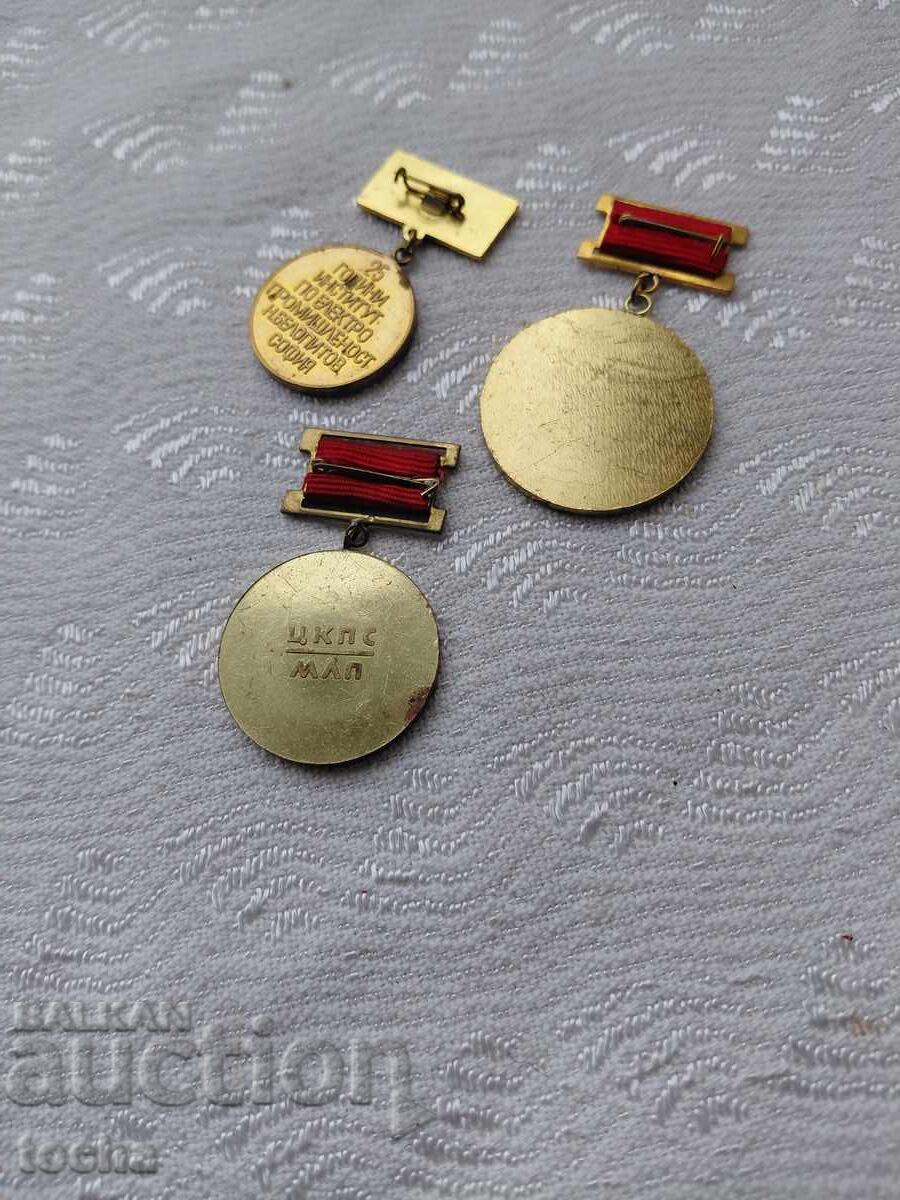 Παρτίδα παρασημοφοριών, μετάλλια, σήματα στήθους. BZC με τιμή 6.50 BGN | € 3.32 Παρτίδα παρασημοφοριών, μετάλλια, σήματα στήθους. BZC με τιμή 6.50 BGN | € 3.32