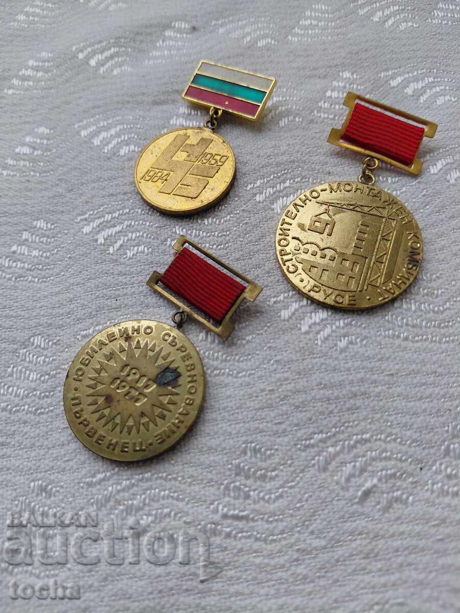 Παρτίδα παρασημοφοριών, μετάλλια, σήματα στήθους. BZC Παρτίδα παρασημοφοριών, μετάλλια, σήματα στήθους. BZC