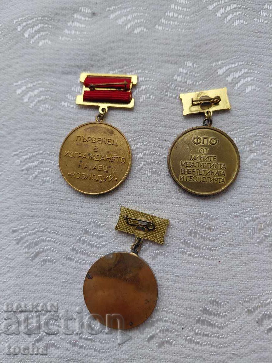Παρτίδα παρασημοφοριών, μετάλλια, σήματα στήθους. BZC με τιμή 5.00 BGN | € 2.56