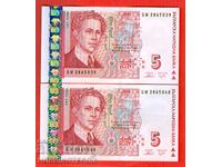 BULGARIA BULGARIA 2 x 5 Lv CUPLU seria BM 2865039 40 2009 UNC