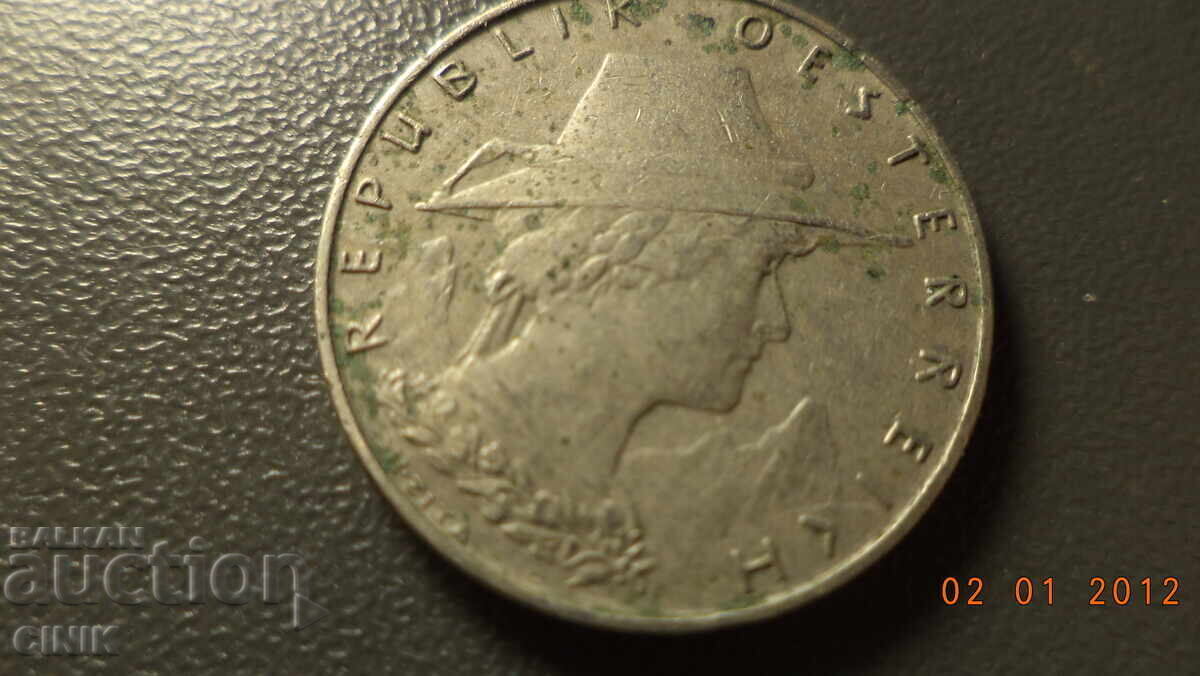 Παράδοση ΑΥΣΤΡΙΑ