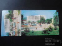 VELINGRAD - ξενοδοχείο-εστιατόριο "Zdravets", Παλιά καρτ ποστάλ