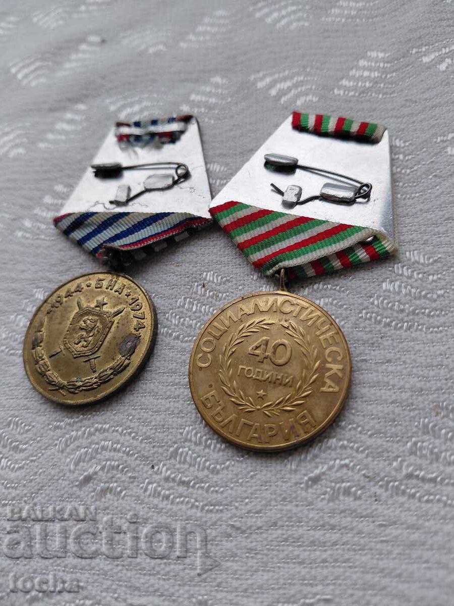 Παρτίδα παρασημοφοριών, μετάλλια, σήματα στήθους. BZC με τιμή 2.01 BGN | € 1.03 Παρτίδα παρασημοφοριών, μετάλλια, σήματα στήθους. BZC με τιμή 2.01 BGN | € 1.03