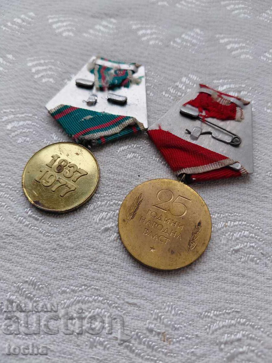 Παρτίδα παρασημοφοριών, μετάλλια, σήματα στήθους. BZC με τιμή 4.50 BGN | € 2.30