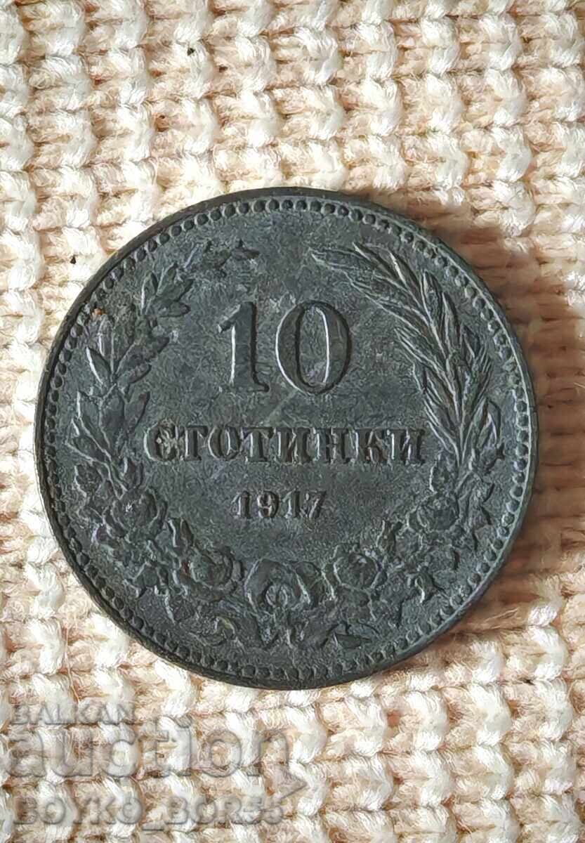 Top Quality AU 54-58 Coin Zinc 10 Stotinki 1917