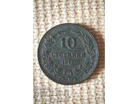 Top Quality AU 54-58 Coin Zinc 10 Stotinki 1917