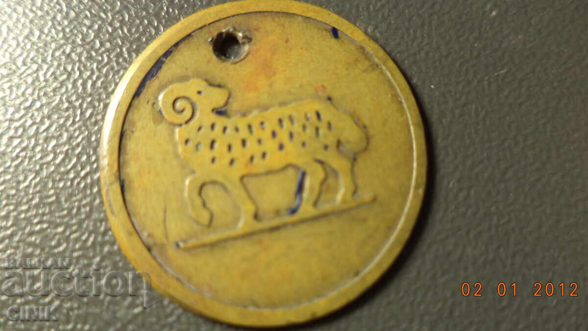 TOKEN with price 10.00 BGN | € 5.11