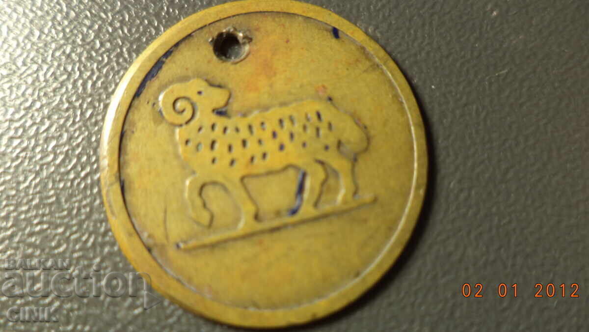 JETON cu preț € 2.50 | 4.89 BGN JETON cu preț € 2.50 | 4.89 BGN