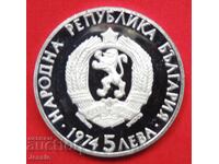 5 leva 1974 Stambolian silver MINT #2