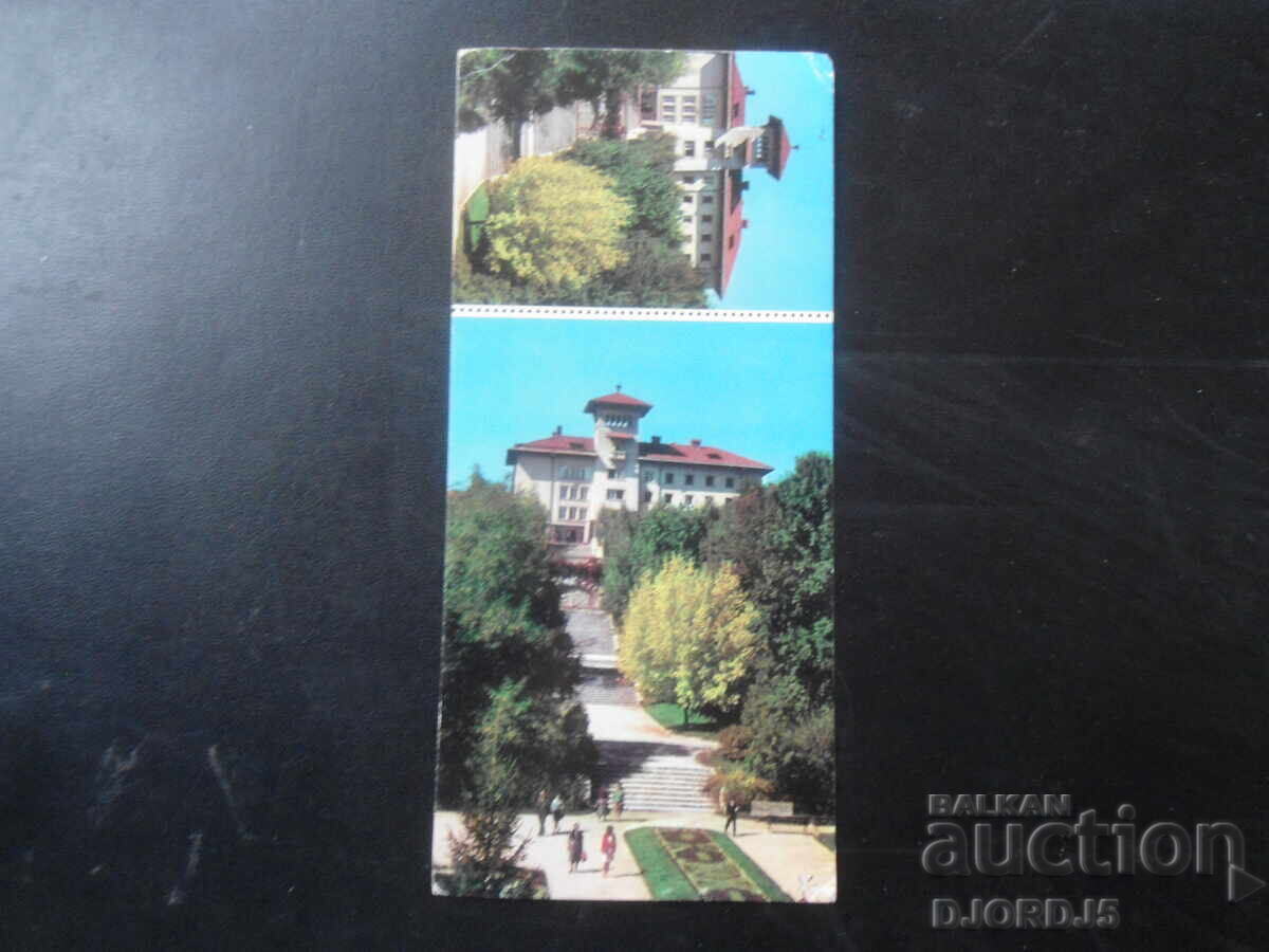 VELINGRAD - Rest Home of the Central Council of the Bulgarian Tourist Union, Old Postcard