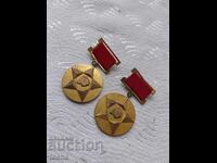 Παρτίδα παρασημοφοριών, μετάλλια, σήματα στήθους. BZC