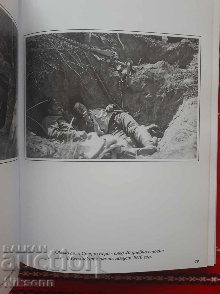 Auction Peter Arnaudov's Magic Glasses Auction Peter Arnaudov's Magic Glasses