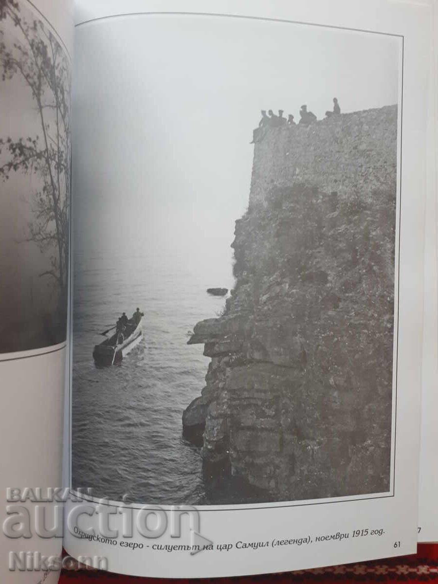 Delivery of Peter Arnaudov's Magic Glasses Delivery of Peter Arnaudov's Magic Glasses