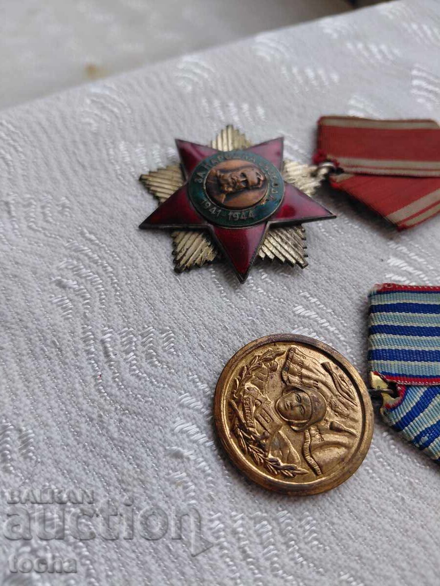 Lot of Orders, Medals with Brass Hanger. BZC with price 6.50 BGN | € 3.32 Lot of Orders, Medals with Brass Hanger. BZC with price 6.50 BGN | € 3.32