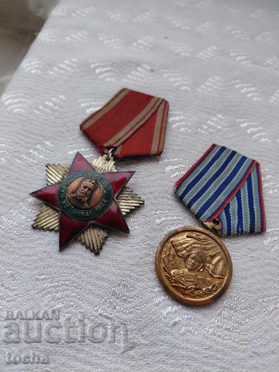 Lot of Orders, Medals with Brass Hanger. BZC Lot of Orders, Medals with Brass Hanger. BZC