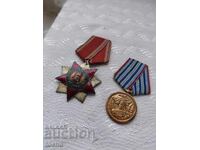 Λοτ ορδενίων, μετάλλια με ορειχάλκινο φορέα. BZTS