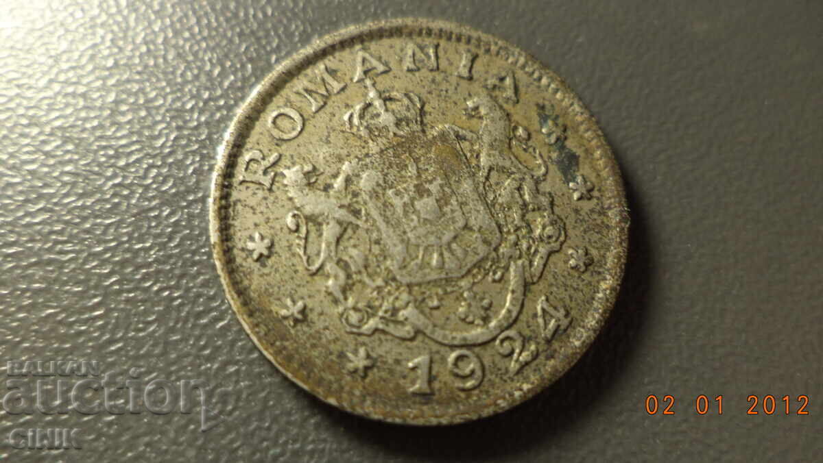 Δημοπρασία ΡΟΥΜΑΝΙΑ