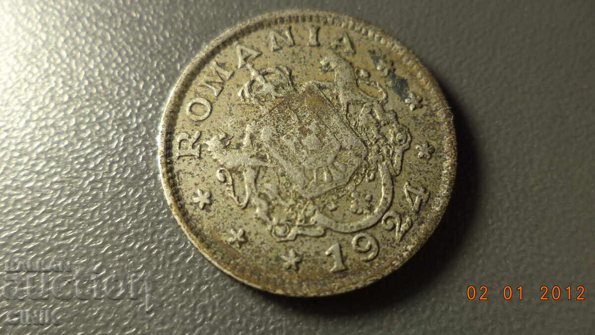 Παράδοση ΡΟΥΜΑΝΙΑ