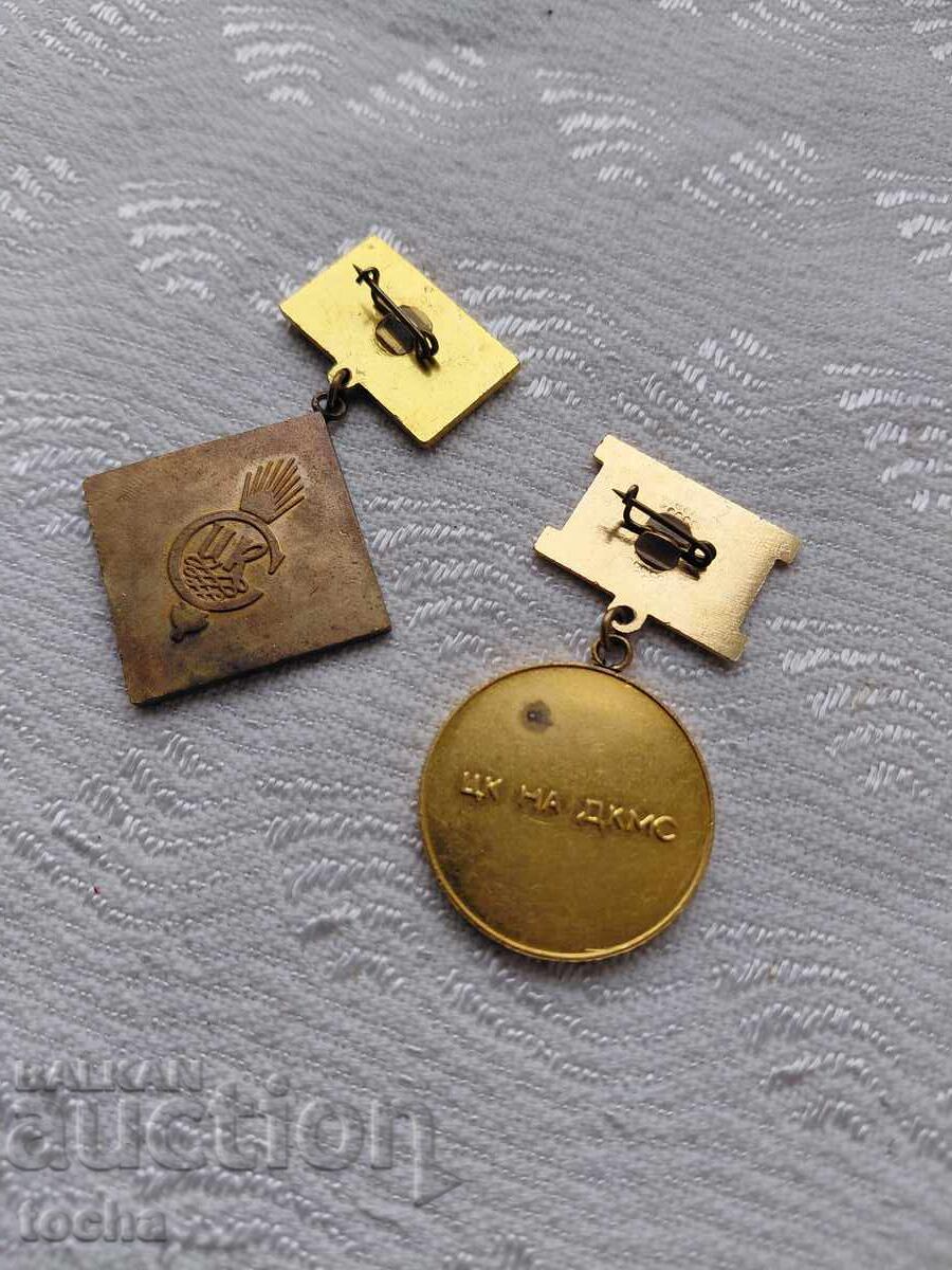 Παρτίδα παρασημοφοριών, μετάλλια, σήματα στήθους. BZC με τιμή 2.50 BGN | € 1.28 Παρτίδα παρασημοφοριών, μετάλλια, σήματα στήθους. BZC με τιμή 2.50 BGN | € 1.28