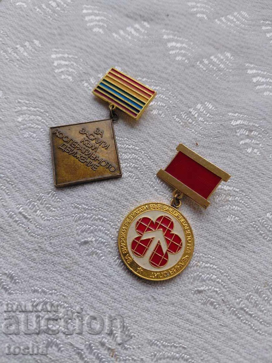 Παρτίδα παρασημοφοριών, μετάλλια, σήματα στήθους. BZC Παρτίδα παρασημοφοριών, μετάλλια, σήματα στήθους. BZC