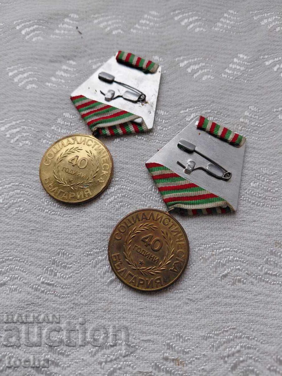 Lot of Orders, Medals, Badges. BZC with price 2.01 BGN | € 1.03 Lot of Orders, Medals, Badges. BZC with price 2.01 BGN | € 1.03